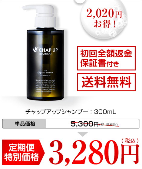 チャップアップ ドンキ