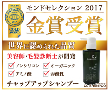 チャップアップ ドンキ