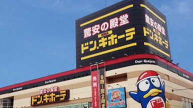 チャップアップ ドンキ